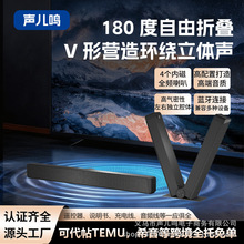 BS-53跨境爆款蓝牙音响低音炮电视音箱回音壁大音量电脑手机无线