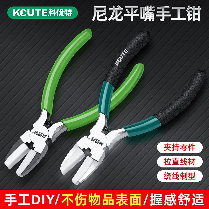 Нейлоновые плоскогубцы, резиновые плоскогубцы, инструмент для ювелирных изделий, защита от царапин, силиконовый наконечник, пластиковая головка, ручная работа, ювелирные плоскогубцы «сделай сам»