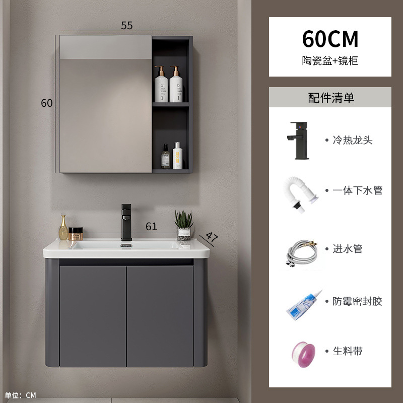 Hotel Space Gabinete de baño de aluminio Combinación Lavabo de lavado de manos de esquina redondeada Lavabo de cerámica de una pieza Lavabo Piscina Baño transfronterizo