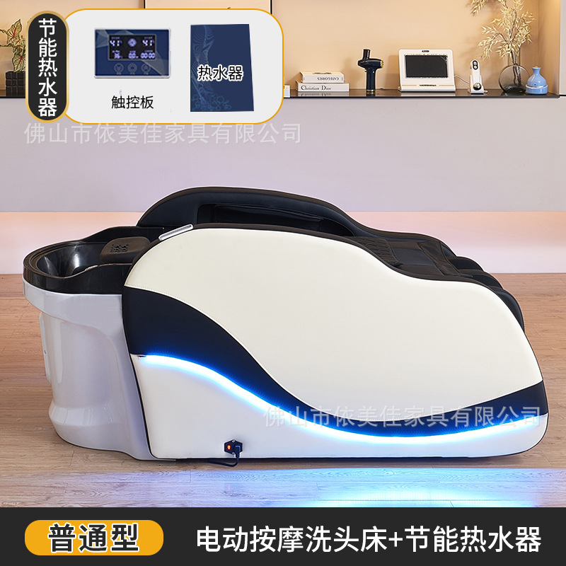 Nuevo tipo de masaje eléctrico inteligente de alta gama cama de lavado de cabello totalmente automática cabellera terapia cama de irrigación para salón de peluquería especial