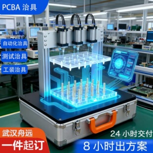 PCBA�Ԅӻ� SMT�NƬ/�����бP/��䛜yԇ/���庸/��ӹ��b�ξ�