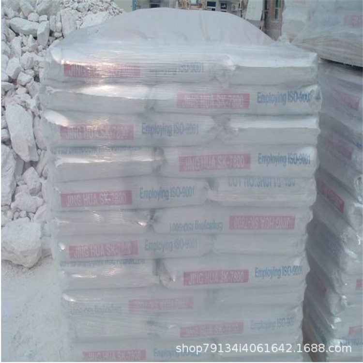 气流磨生产微细目硬脂酸改性滑石粉 白度硅含量稳定  天然轻质环