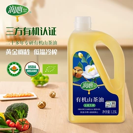 植物油;其他食用油;植物性饲料