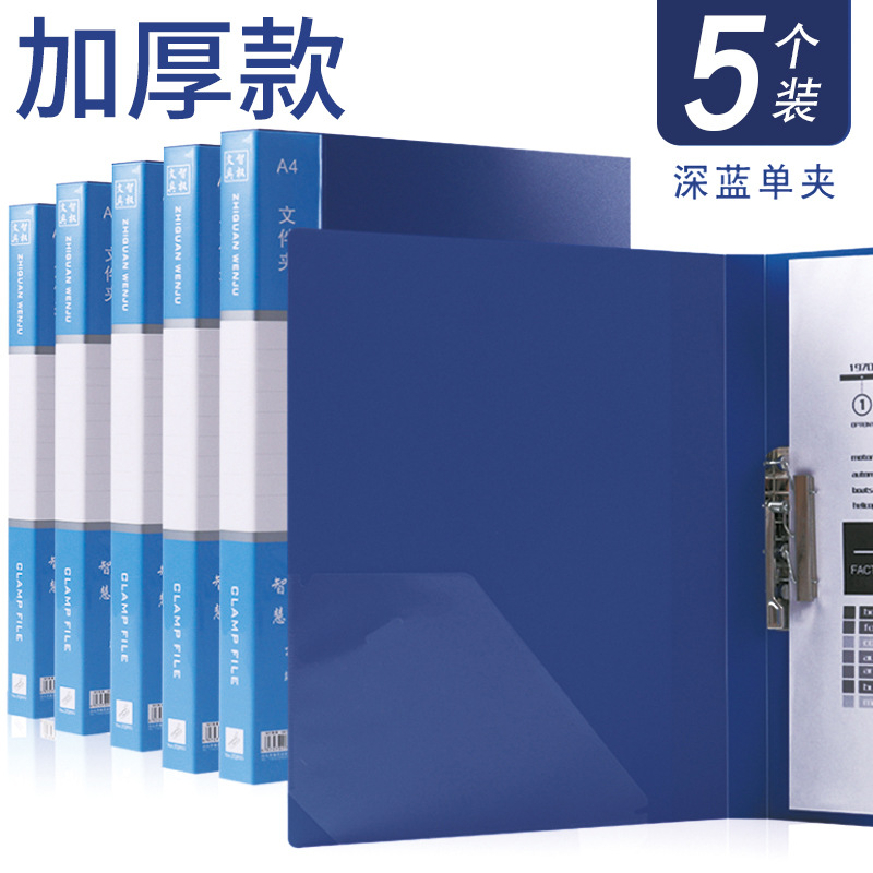 오렌지 다크 블루/두꺼운 단일 클립 5