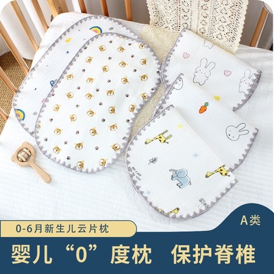 newborn baby Gauze Clouds baby Pillowcase spit up 10 thickening pillow baby Supplies