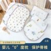 newborn baby Gauze Clouds baby Pillowcase spit up 10 thickening pillow baby Supplies