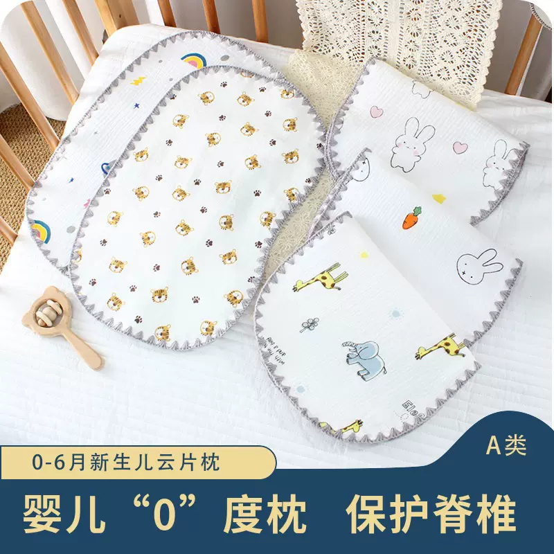 新生婴儿纱布云片枕宝宝枕巾防吐奶垫比10层加厚平枕枕头婴儿用品
