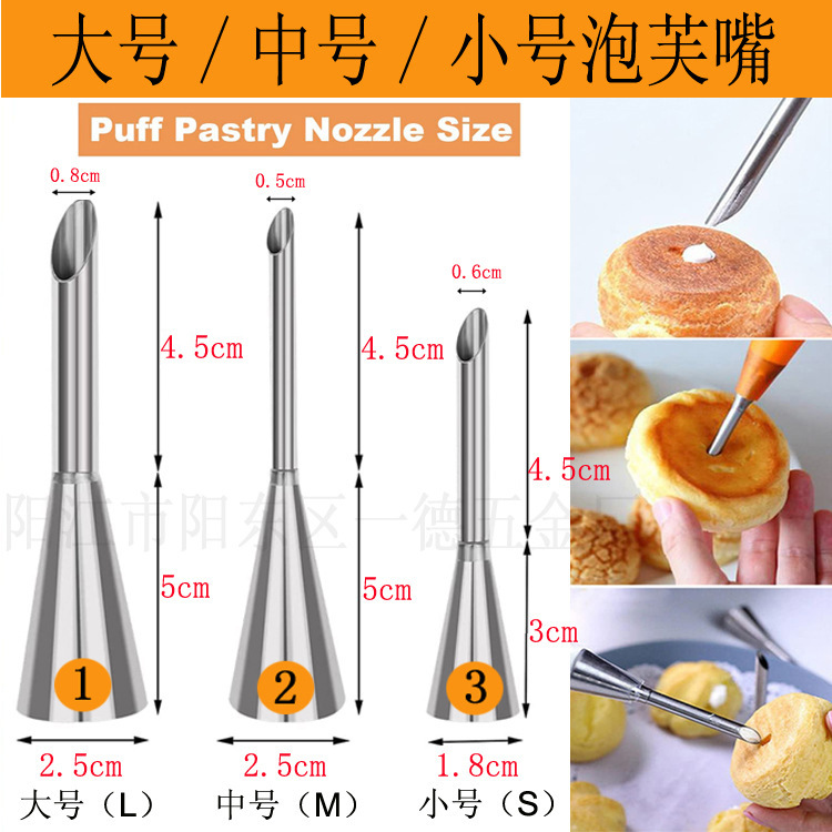 Puff Mouth-Bug Mouth Baking Tools Cake Supplies Biscuit Mold Utensils