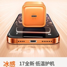 【17新闪充】绿联45W冰速充适用iPhone17Promax16苹果40W充电头Ai