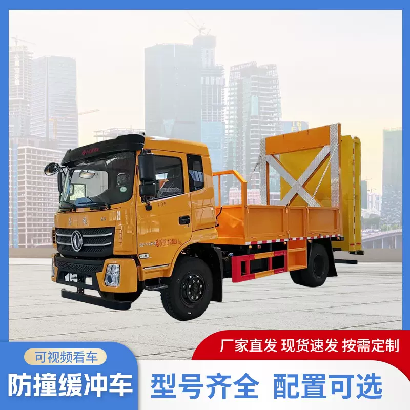 程力蓝牌防撞缓冲车高速公路养护作业救险预警车厂家防撞维护车