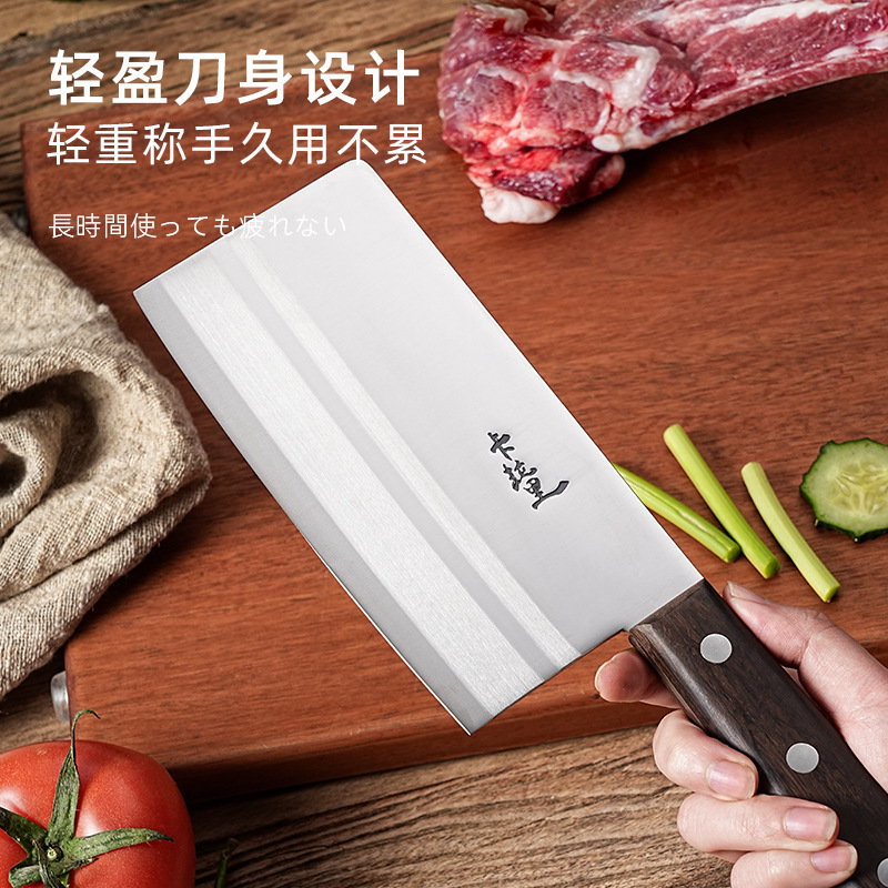 日本のカラリ包丁家庭用ステンレス料理人専用の切れ味のある包丁|undefined