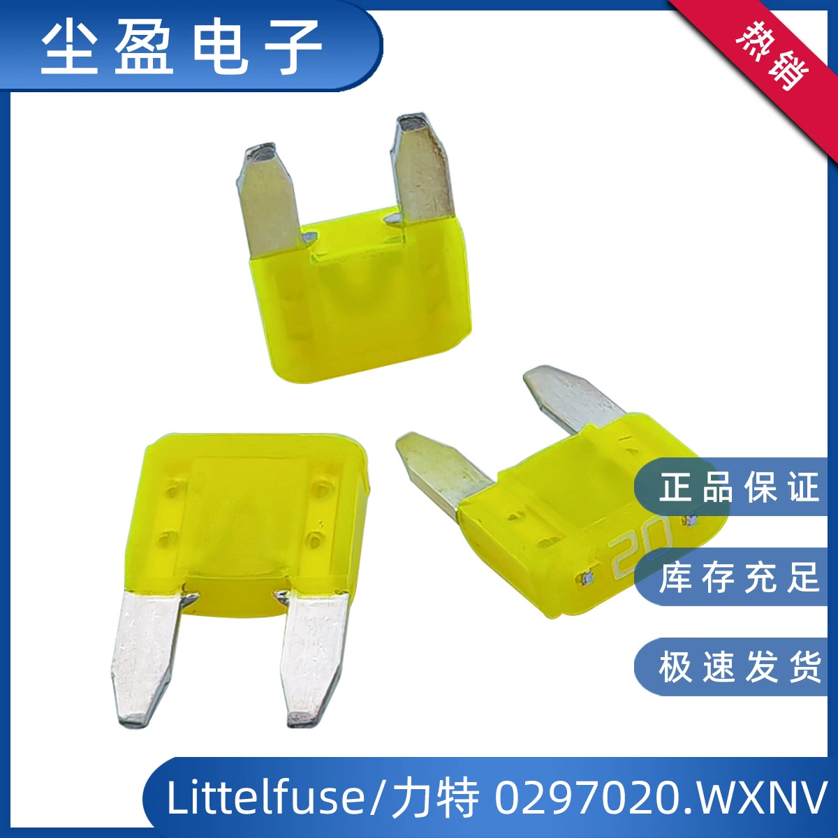 Littelfuse Litterfuse 0297020.WXNV Автомобильный предохранитель MINI20A