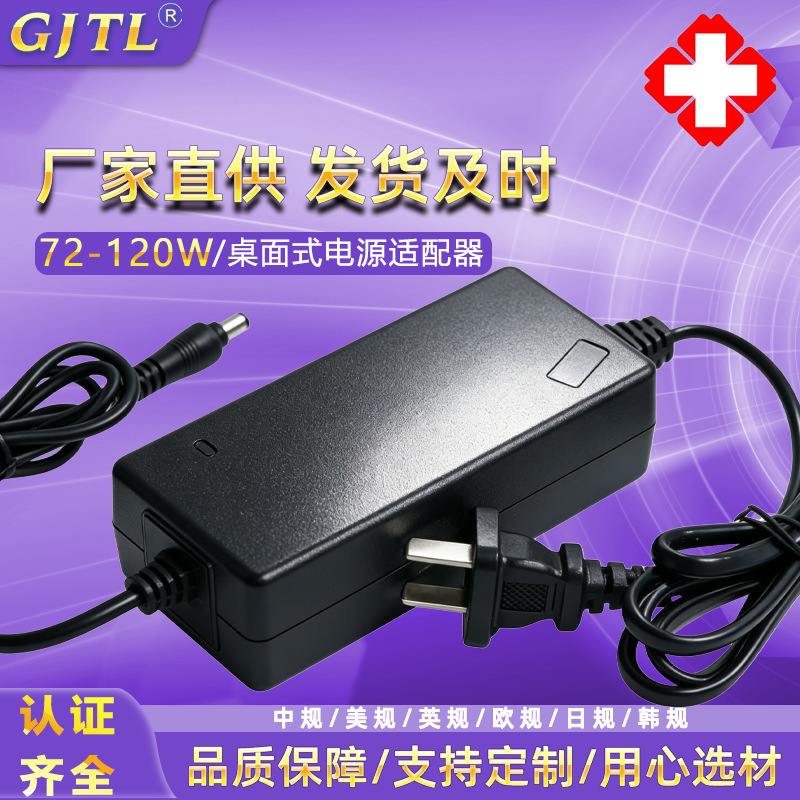 Gjtl 12V2A Monitoring Power Supply for Indoor Use Monitoring Power Adapter Ds-2Fa1202-Dl-H/B Gjtl 12V2A Monitoring Power Supply for Indoor Use Monitoring Power Adapter Ds-2Fa1202-Dl-H/B