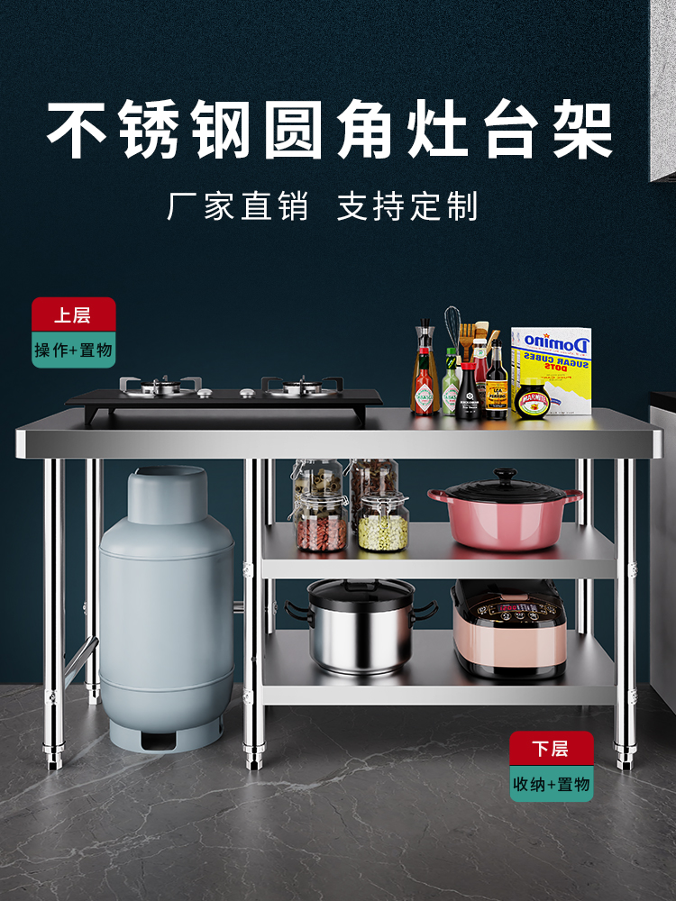 组合款不锈钢工作台三层操作台商用厨房操作台不锈钢桌子打包装莳