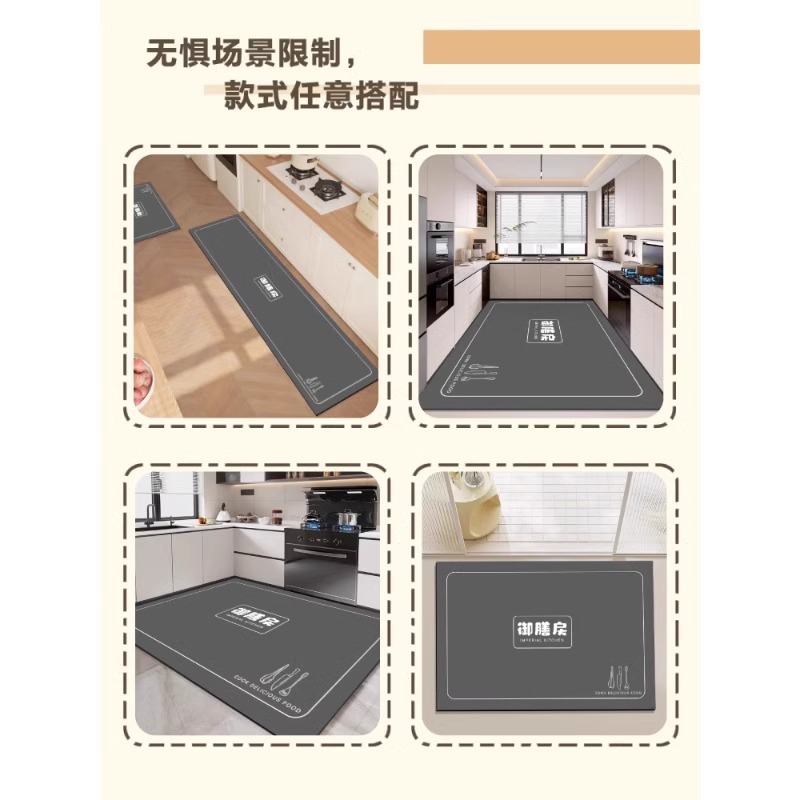 新款硅藻泥厨房地垫防滑防油可擦免洗吸水防水地毯耐脏脚垫子门口|undefined