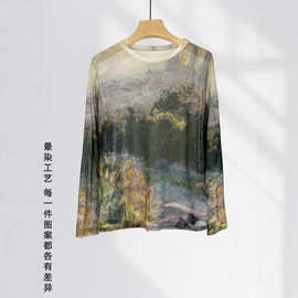 绝美晕染冰丝网纱上衣国风水墨印花薄款透视长袖T恤叠穿打底衫
