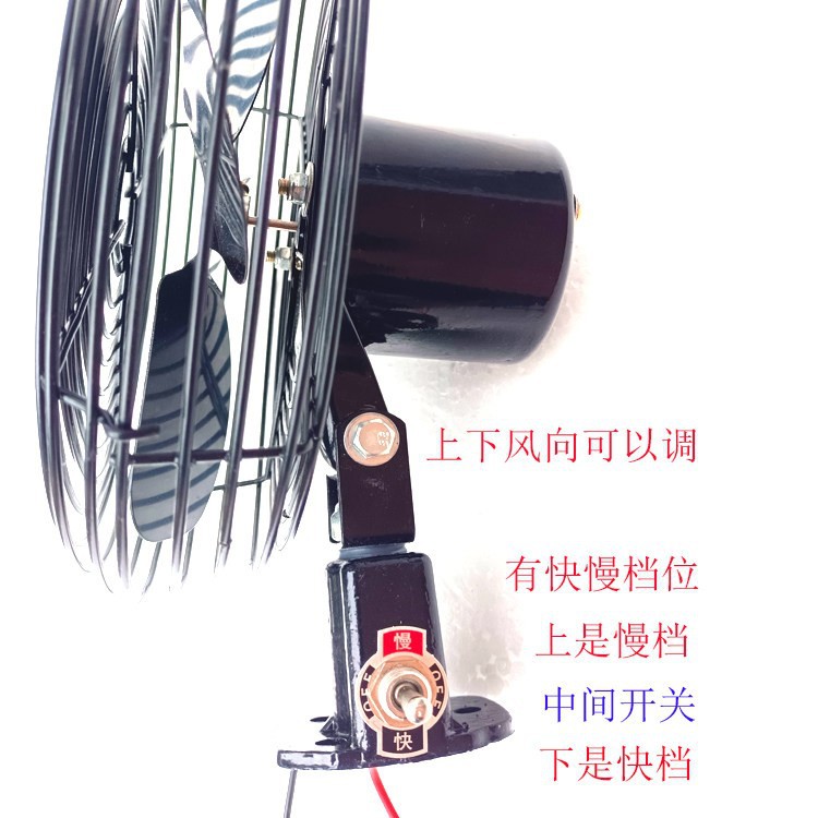 Construction vehicle fan 12v24v, powerful cooling fan for large trucks, forklifts, cranes, excavators, strong wind metal electric fan
