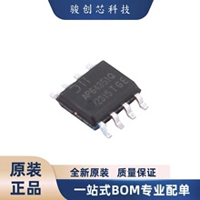 ȫ����Ʒ ���Ԫ����AP64351QSP-13�����· ���bSO-8-EP ��ǰԃ