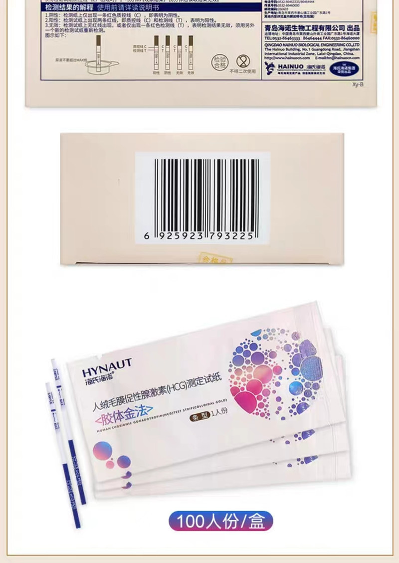 微信图片_202307301251381