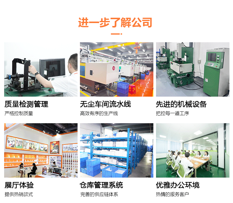 电镀详情页tpu_03