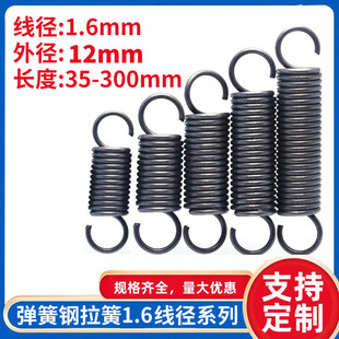 ��������Ɏ��h���ɾ���1.6�⏽12mm��С���쏊���������������