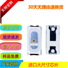 3014�Ȱl����ɫ���龧ԪоƬ0.1W����360-365nm���L�Ϲ�LED��Դ