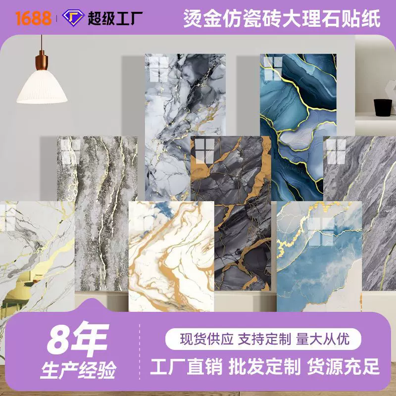 自粘防水防潮仿瓷砖贴客厅背景墙家用加厚卧室卫生间装饰厨房儿童