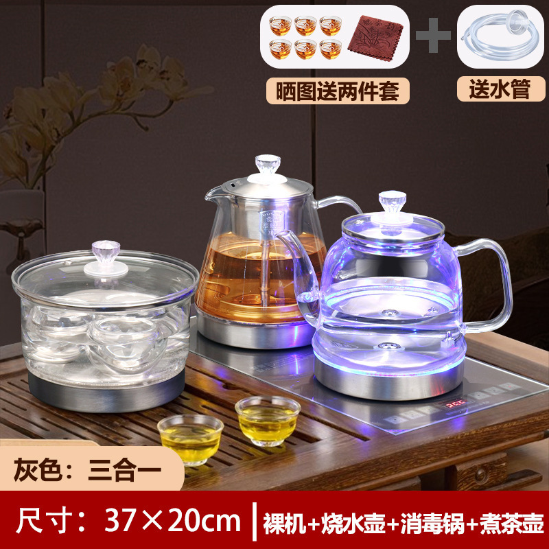 泡茶台烧水壶一体机全自动上水电热水壶智能抽水煮茶桌专用嵌入式|undefined