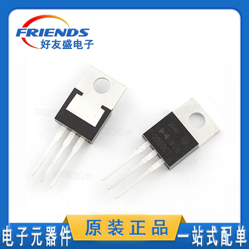 MUR2020CT 2020CT TO-220 20A 200V共阴供阳超快恢复二极管 MOS管