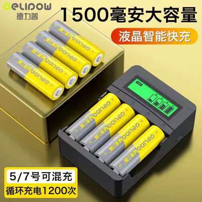 Delip No. 5 Battery 1500mAh Rechargeable Battery Set Toy Battery No. 7 1.2V Ni-MH Battery No. 5