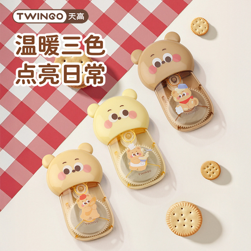 Estudiante creativo Cookie Bear 30 metros corrección de gran capacidad corrección de dibujos animados lindos corrección corrección fácil de transportar