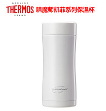 THERMOcafe凯菲不锈钢保温杯，随手杯CSYK-400,团购激光刻字