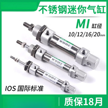 �����������������С��MI10/12/16/20/25/32*10X20X30X50X100SCA