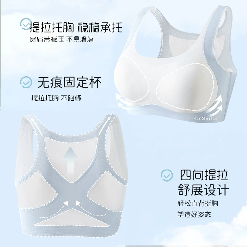 Sports bra for elementary school students, tank top, for secondary school, for teenagers
