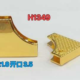 金属金色带子封边扣子五金DIY真皮男女包包配件时尚包角金属护角