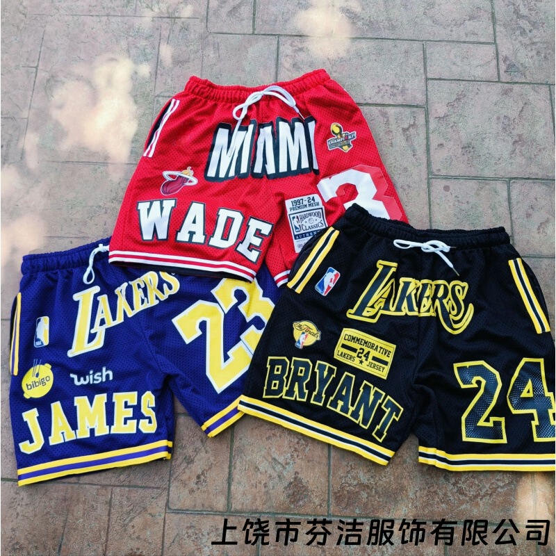 2026 Cross-Border American Nba Team Printed Quick-Drying Basketball Shorts Men's Retro Sports Loose Breathable Shorts 2026 Cross-Border American Nba Team Printed Quick-Drying Basketball Shorts Men's Retro Sports Loose Breathable Shorts