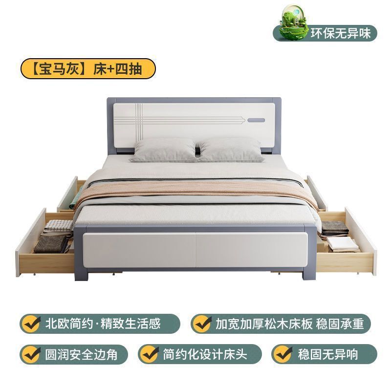 实木床现代简约1.8m单人床主卧1.5米单人床1.2米出租房经济板式床|undefined