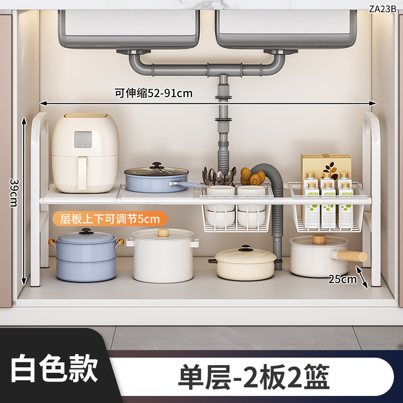 下水置物架收纳浴室柜下洗手台下厨房橱柜内分层卫生间整理架子|undefined