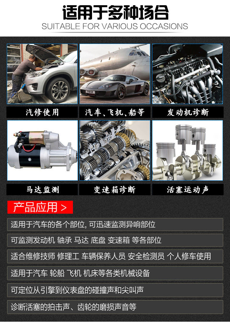Cylinder Abnormal Noise Stethoscope Car Engine Pulley Cylinder Detection and Diagnostic Instrument Auto Repair and Maintenance Repair Tools