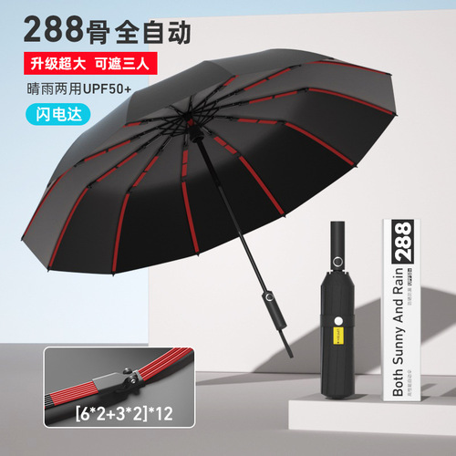288-rib Bone Handle Umbrella, Fully Automatic Large-Sized Sunshade, UV-Protective Folding Umbrella for Sunny and Rainy Days