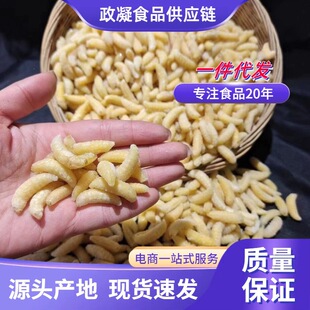 【2026夏至特供】鲜活冷冻蜂蛹 | 高蛋白野味 | 冷链直达