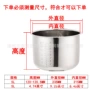 三层5l-120304复合底配件