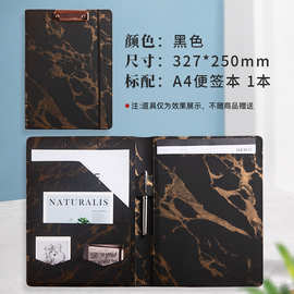 跨境热卖大理石纹皮革商务办公多功能经理文件夹收纳写字垫板夹板