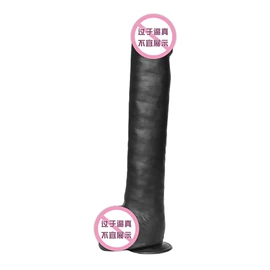 仿真阳具;后庭用品;女用穿戴