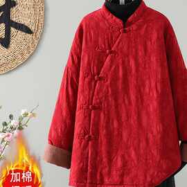 加厚保暖新中式棉服女冬季新款复古国风斜襟盘扣立领夹棉衣小棉袄