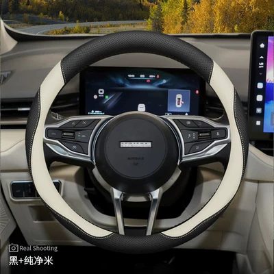 Steering wheel cover – Wheel Cover - special-for-haval-disc-black-pure-rice-default