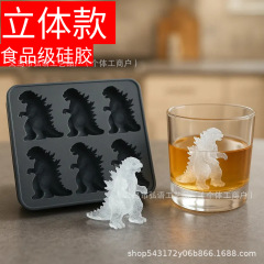 越境新品Godzilla Ice Moldゴジラ大足怪氷型