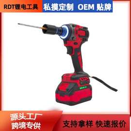 无刷电动扳手锂电充电冲击扳手大扭力起子机带光圈二合一350nm