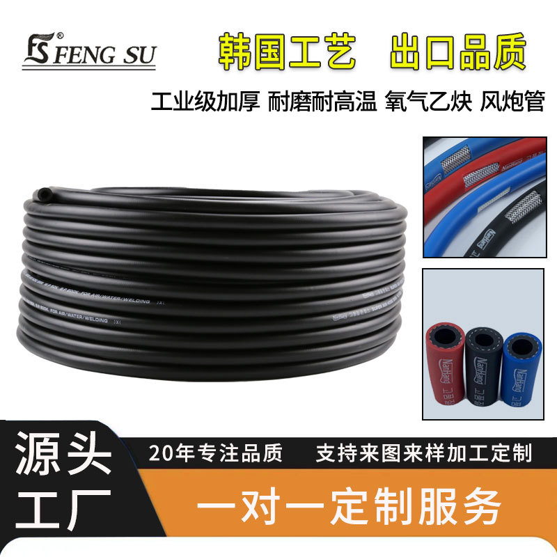 厂家定制高压气管全编织空压机高压气动软管喷漆风炮气泵管氧气管