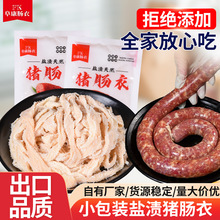 ��Ȼ�}�n�i�c�¼���С���b���c�D�c����4��8���i�c�������}�n�c��